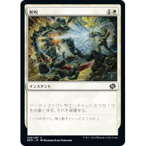 FOIL】マジックザギャザリング DMR JP 418 意志の力 (日本語版 神話