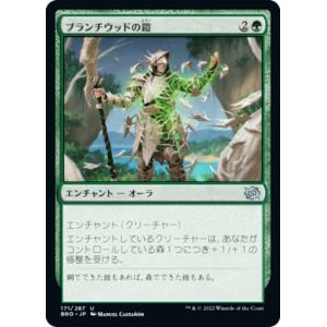 MTG FIN R 0289 始まりの町 Non-Foil 日本語版 2枚セット MTG FIN R 0289 始まりの町 Non-Foil 日本語版 2枚セット FOIL)