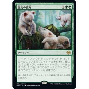 コナミデジタルエンタテインメント 強欲で金満な壺 スーパーレア QCAC