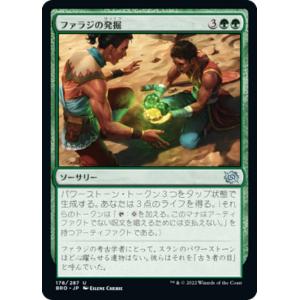 ドラゴンボールスーパーカードゲーム SB02/FS04-01 フリーザ (L