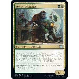 マジック：ザ・ギャザリング スリヴァー モダン マジックザギャザリング MH1 JP 018 長槍スリヴァー (日本語版 コモン