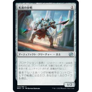 マジックザギャザリング FIN JP 0091 暗黒騎士、セシル / 覚醒の