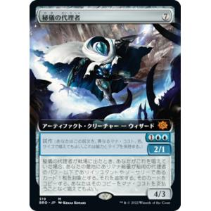 ボーダーレス版】マジックザギャザリング ECL JP 0290 再点火、アシュ