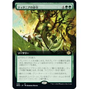 マジックザギャザリング PRM JP 001 スケムファーの王、ヘラルド (PR