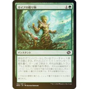 FOIL/ボーダーレス版】マジックザギャザリング TMT JP 0217 スーパー
