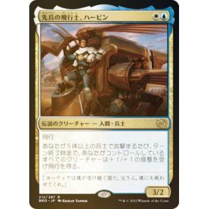 ゼクス Z/X B45-050 戒律§結魂 ガーンデーヴァ (WR ワンダーレア