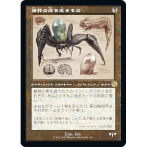 バトルスピリッツ CB28-X06 サイボーグ怪獣メカキングギドラ -マシン