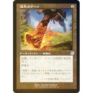 マジックザギャザリング 2X2 JP 354 伝国の玉璽 (日本語版 神話レア