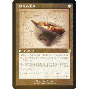 コナミデジタルエンタテインメント 遊戯王 STSP-JP010 無限泡影