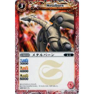 バトルスピリッツ SD63/BS03-X11 大天使ヴァリエル (Xレア) メガデッキ