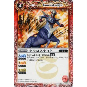 コナミデジタルエンタテインメント 遊戯王 ラッシュデュエル RD/KP21