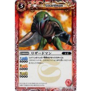 遊戯王 ラッシュデュエル RD/KP21-JPS00 天導聖の見継ぎ人 (日本語版