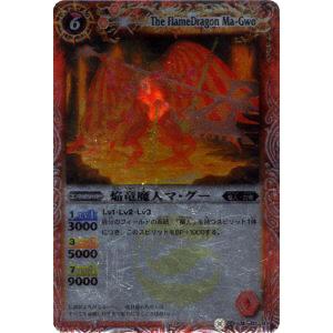 ポケモンカードゲーム MP1 019/023 インフルエンサーの紹介 サポート