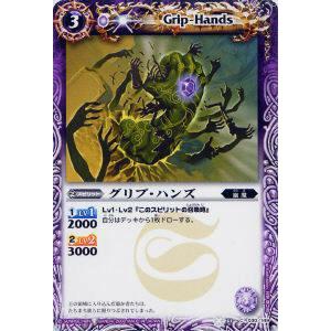 バトルスピリッツ　ムトゥードラゴン 51Asizm+hRL._AC_SY200_QL15_.jpg