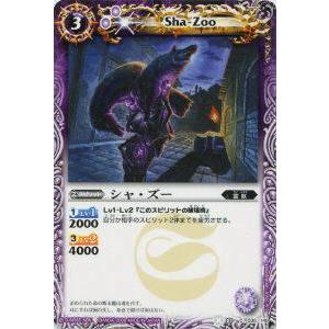 バトルスピリッツ　2010年代　バトスピ まとめ売り】バトルスピリッツ バトスピ 2008年～2010年 20枚+3枚