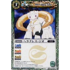 プレイ用】バトルスピリッツ BS16-X03 烈の覇王セイリュービ X 【2012