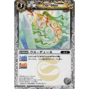 4581バトルスピリッツ　絶対なる幻龍神アマテラスドラゴン　3枚 4581バトルスピリッツ 絶対なる幻龍神アマテラスドラゴン 3枚