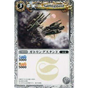 遊戯王 ラッシュデュエル RD/ORP3-JP001 カオス・ソルジャー (日本語版
