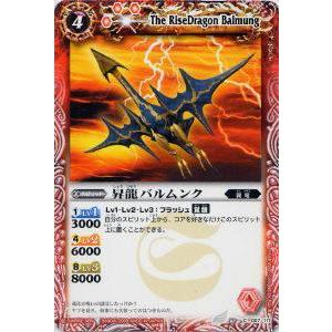 バトルスピリッツ　バトスピ　初期　まとめ売り バトスピまとめ売り1 バトルスピリッツ 初期レリーフ まとめ売り