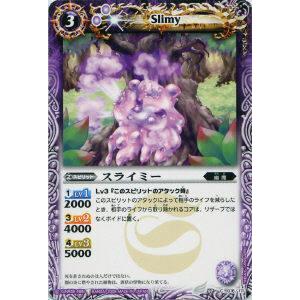 激翔　未開封BOX バトスピ　バトルスピリッツ　BS02 第二弾　初期 激翔 未開封BOX バトスピ バトルスピリッツ BS02 第二弾 初期