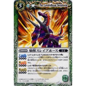 バトルスピリッツ 獅龍王レオン・ハウル（プロモーションXレア