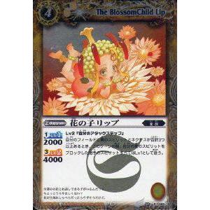 バトルスピリッツ バトスピ 霜星のイースールト シークレット バトルスピリッツ バトスピ 霜星のイースールト シークレット