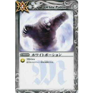 ガンダムカードゲーム PC02A/EXRP-010 EXリソース（ニャアン） (P