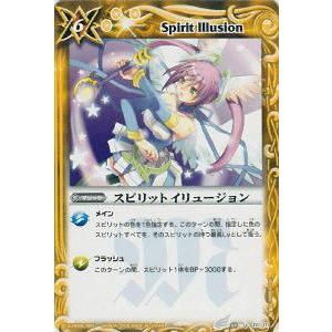 バトルスピリッツ BS73-AX02 彩騎士皇帝ドラゴニック・アーサー (AX