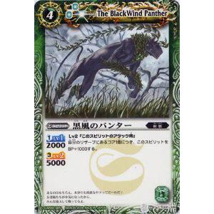 コナミデジタルエンタテインメント 究極宝玉神 レインボー・ドラゴン