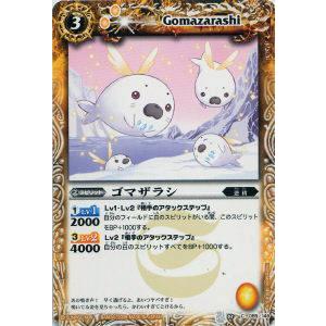 バトルスピリッツ　激覇 グシュナサフ入り‼️　40枚デッキ➕入れ替えパーツ バトルスピリッツ 激覇 グシュナサフ入り‼️ 40枚デッキ