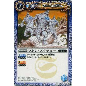 BANDAI バトルスピリッツ/ワイルドバウトオリジナルプレイマット