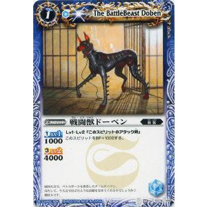 ピチュー LV.4 [旧裏面] No.172 プレミアムファイル2 ポケモン