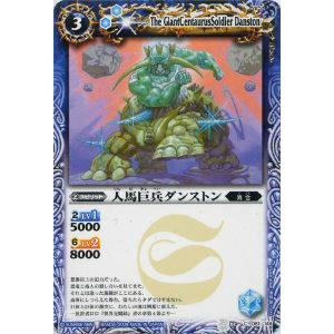 タカラトミー（TAKARA TOMY） デュエルマスターズ DMBD07-b 10/14 龍装