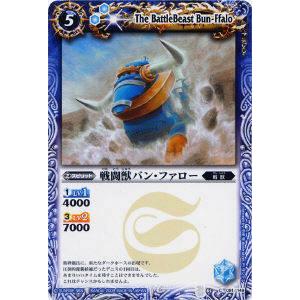 サガン鳥栖 レプリカユニフォーム 2024 山﨑浩介 サガン鳥栖 レプリカユニフォーム 2024 山﨑浩介 3 【山崎浩介