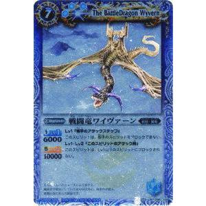バトルスピリッツ　バトスピ ジークヴルムノヴァ プレイマット Amazon | バトスピ バトルスピリッツ 限定プレイマットDX