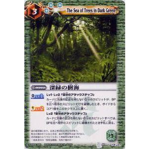 パラレル】開運コロシアム SP02-004 きら星のドレス運皇后 (超大吉