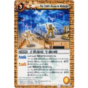 遊戯王 ラッシュデュエル RD/AP01-JP100 潜入開始 (日本語版
