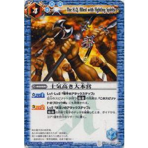 BANDAI バトルスピリッツ/ワイルドバウトオリジナルプレイマット