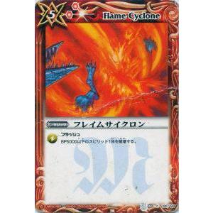 ビルディバイドTCG ブライト BB-MEP-010SR 沈黙のドッペル 環いろは