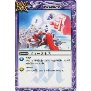 特製ヴァイスシュヴァルツ共通面スリーブ (ブラック/ホワイト) 55枚