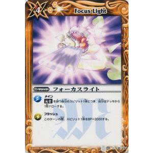 特製ヴァイスシュヴァルツ共通面スリーブ (ブラック/ホワイト) 55枚