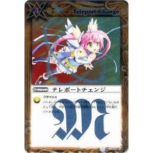 バトルスピリッツ BS73-AX02 彩騎士皇帝ドラゴニック・アーサー (AX