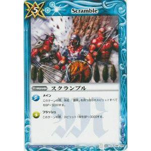 特製ヴァイスシュヴァルツ共通面スリーブ (ブラック/ホワイト) 55枚