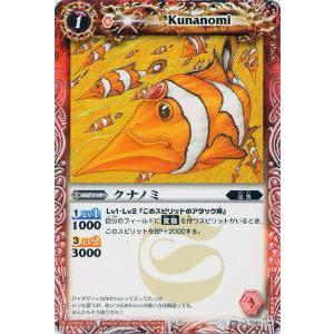 プレイ用】バトルスピリッツ BS04-090 ニーベルングリング 【2009