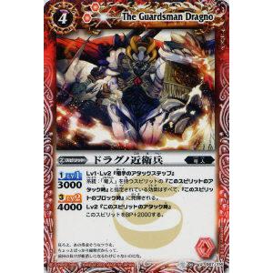 プレイ用】バトルスピリッツ BS04-113 ネクサスリペアー 【2009】 BS04