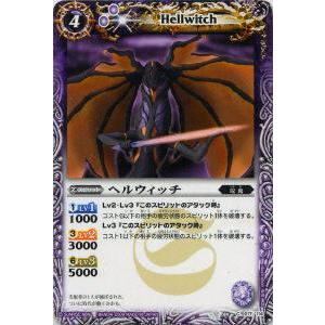 プレイ用】バトルスピリッツ BS04-105 トリックプランク 【2009】 BS04