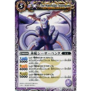 プレイ用】バトルスピリッツ BS04-009 炎皇クジャラク 【2009】 BS04