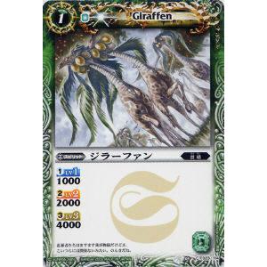 プレイ用】バトルスピリッツ BS04-009 炎皇クジャラク 【2009】 BS04