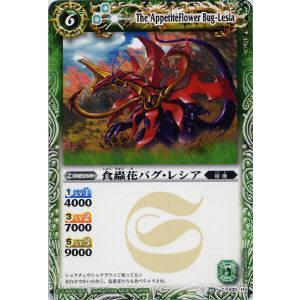 プレイ用】バトルスピリッツ BS04-009 炎皇クジャラク 【2009】 BS04