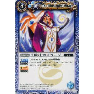遊戯王 SD47-JPP03 青き眼の祈り (日本語版 25th クォーター